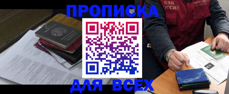 регистрация для дет. сада в Тихвине