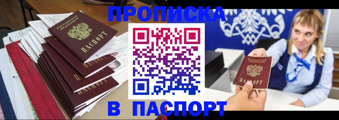 временная регистрация поиск в Тихвине